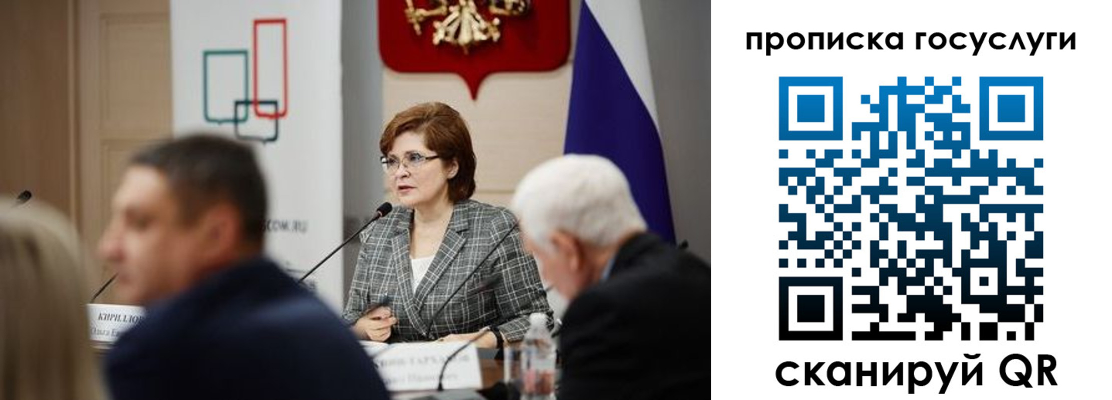 прописка гарантия в Набережных Челнах