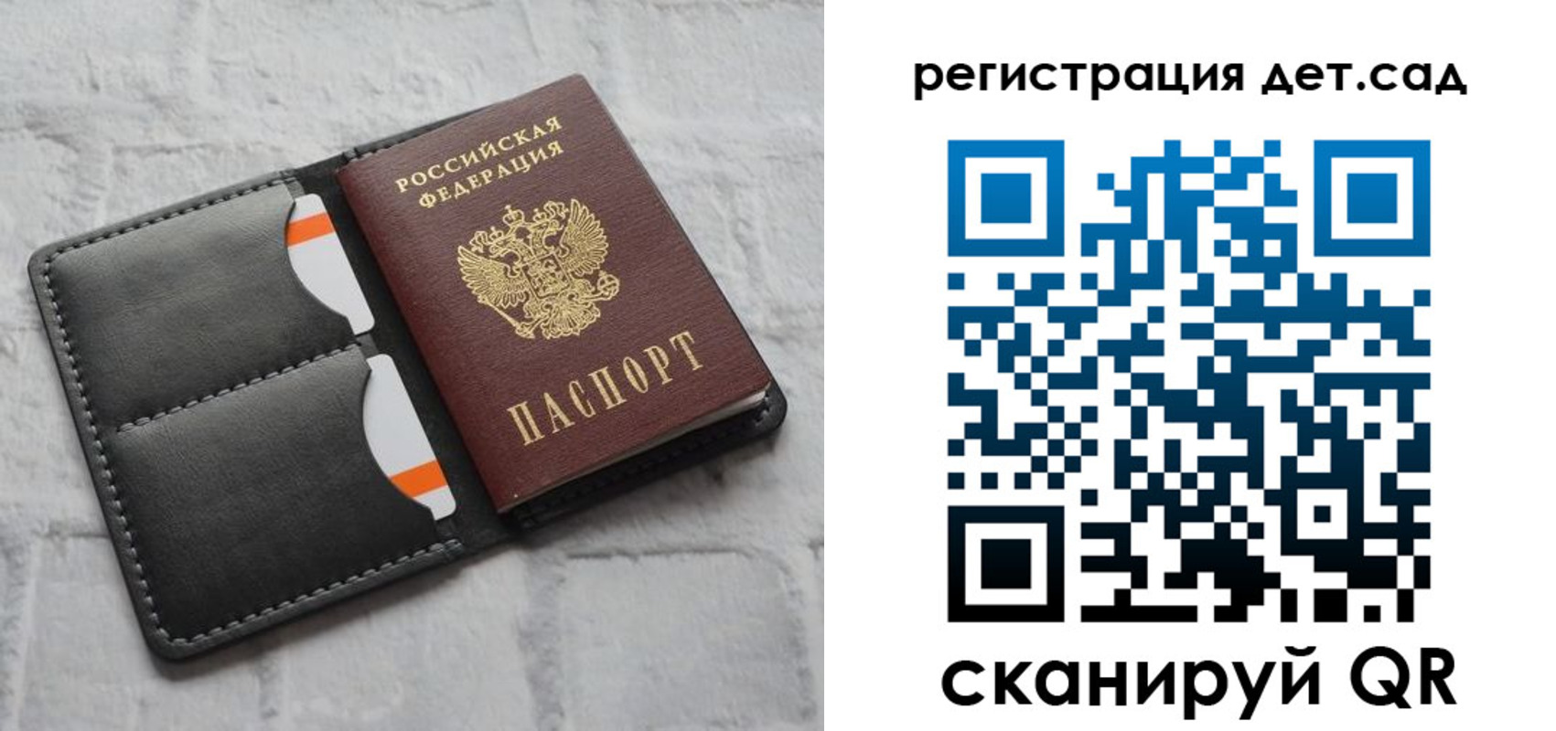 прописка 2025 в Набережных Челнах