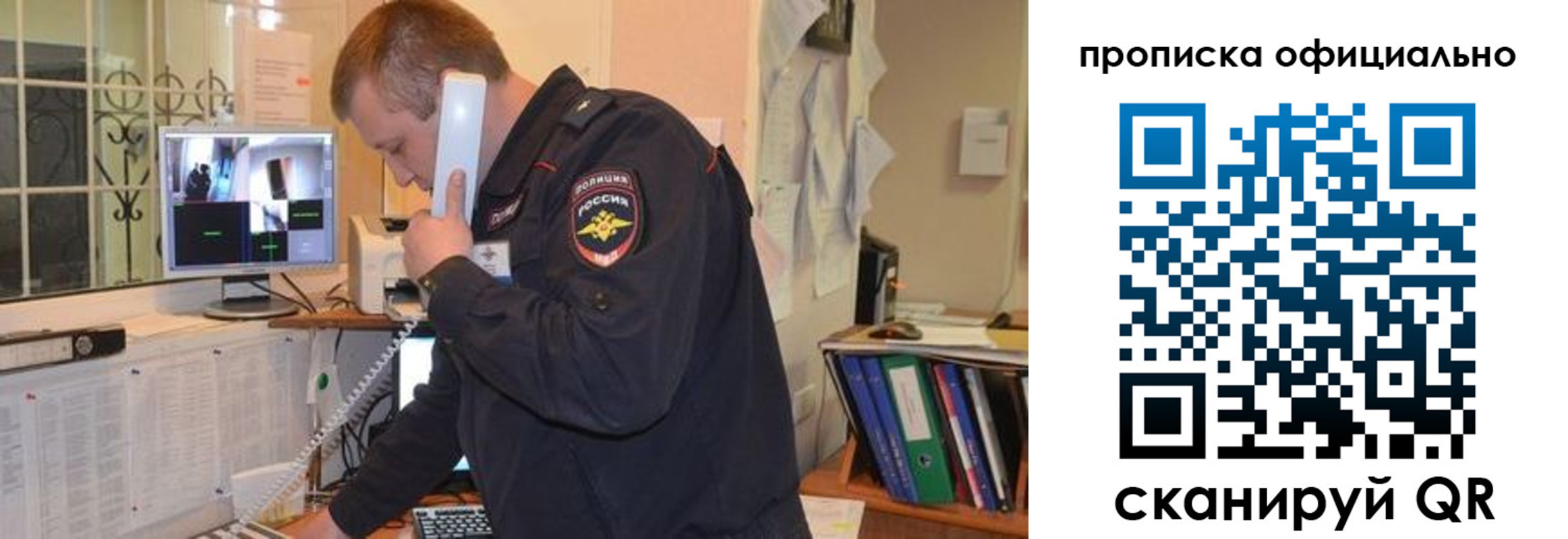 пропишу в квартире в Набережных Челнах