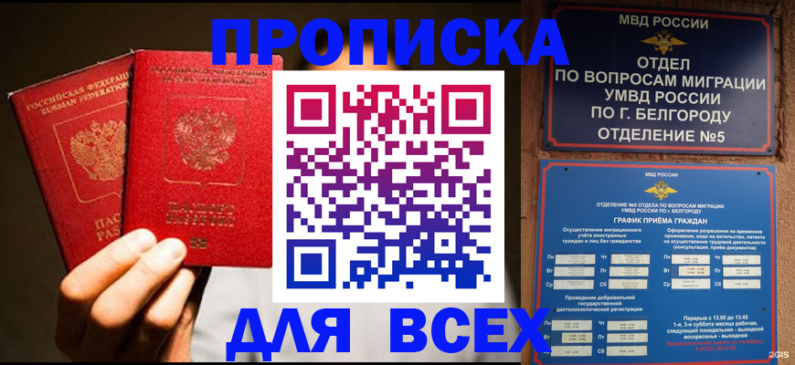 регистрация для дет. сада в Набережных Челнах