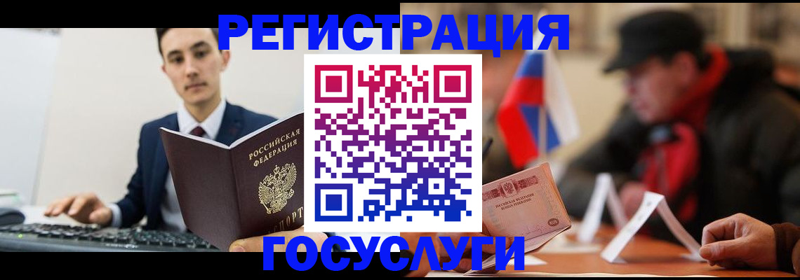 прописка иностранных граждан в Набережных Челнах